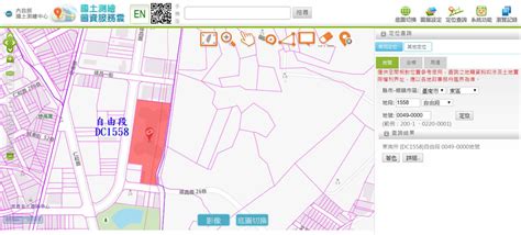 地基圖|全方位地籍資料查詢系統